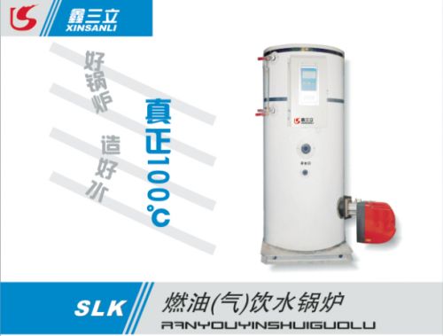 天燃?xì)忮仩t報(bào)價(jià)